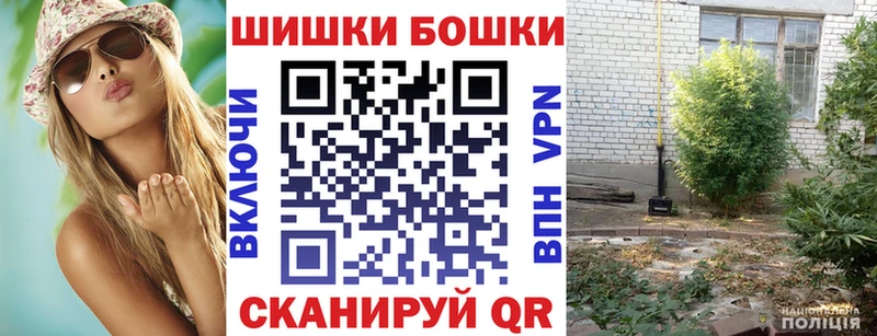 Марихуана Электрогорск