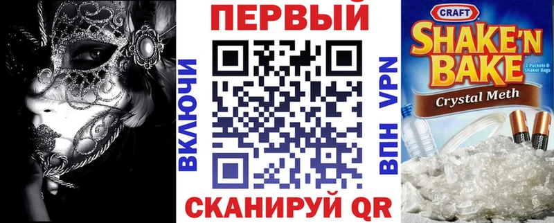 Amphetamine Premium  hydra как зайти  Электрогорск  хочу наркоту 