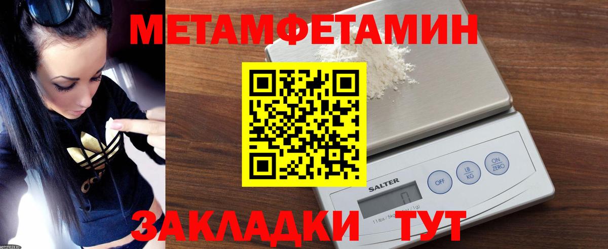 Amphetamine  нарко площадка какой сайт  Вход с VPN  Электрогорск  АМФЕТАМИН 97% 