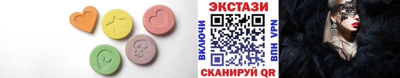 закладка  Электрогорск  ЭКСТАЗИ Дубай 