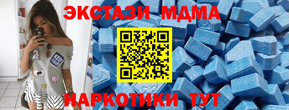 Ecstasy 99%  Вход с VPN  Электрогорск  ЭКСТАЗИ 99% 