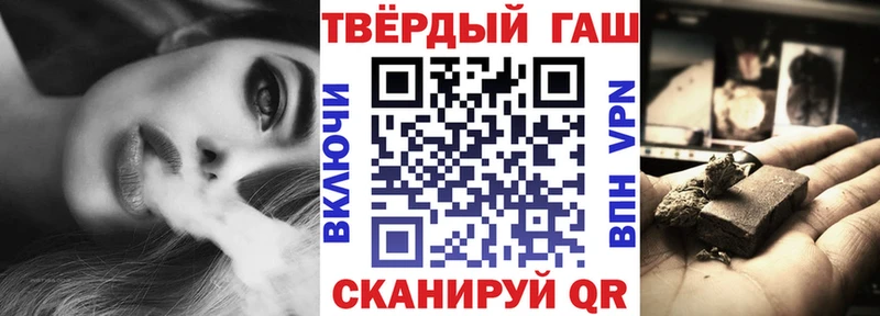 ГАШИШ убойный  Электрогорск 
