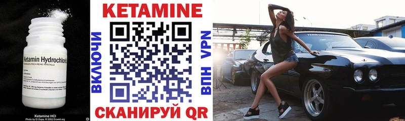 КЕТАМИН ketamine наркота Электрогорск