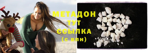 бутират Армянск
