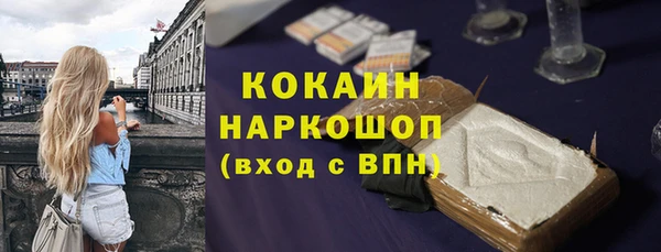 бутират Армянск