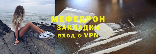 бутират Армянск