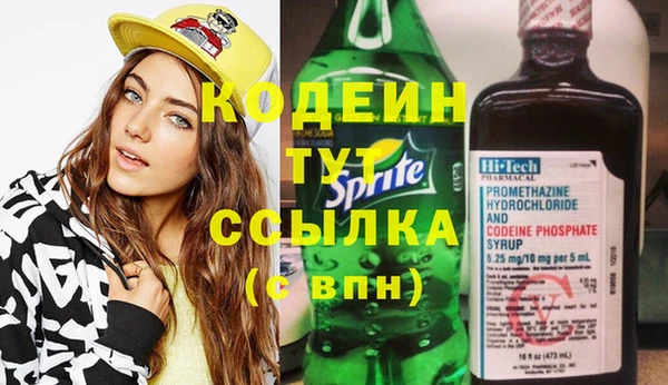 бутират Армянск