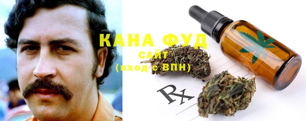 бутират Аркадак