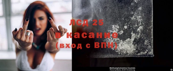 бутират Армянск