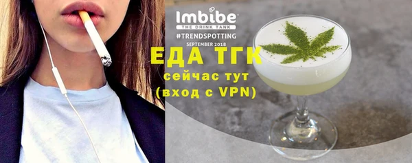 каннабис Арсеньев