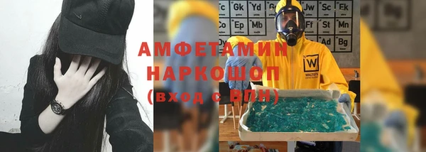 каннабис Арсеньев