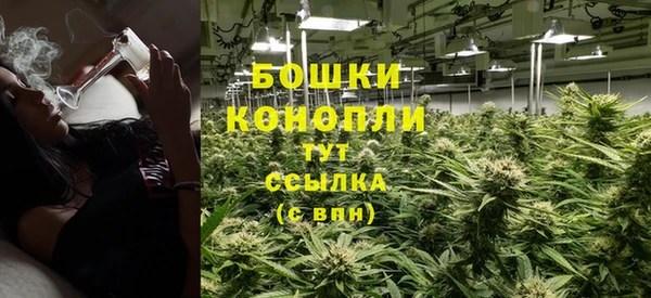 каннабис Арсеньев