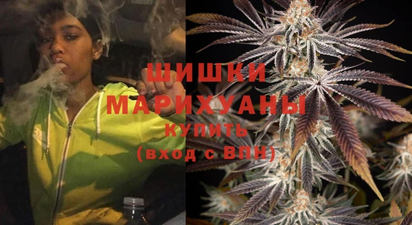каннабис Арсеньев