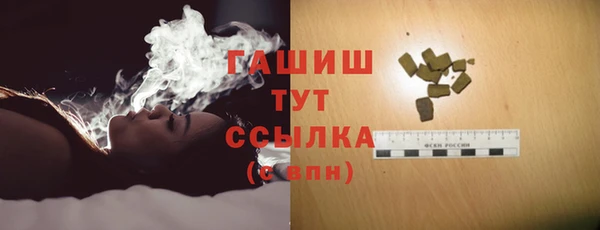 бутират Армянск