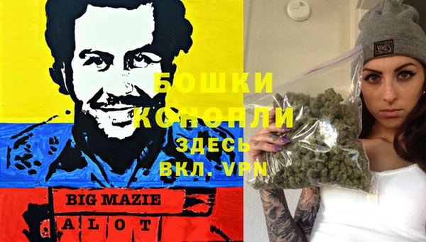 бутират Армянск