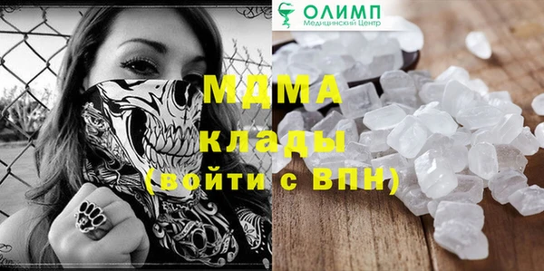 бутират Аркадак