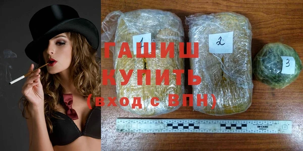 бутират Аркадак