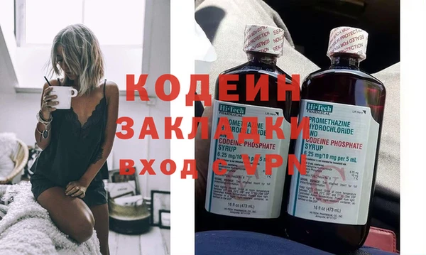 бутират Аркадак