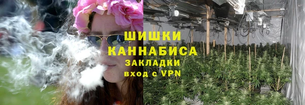 бутират Армянск