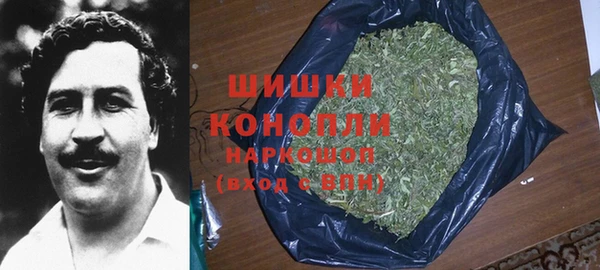 каннабис Арсеньев