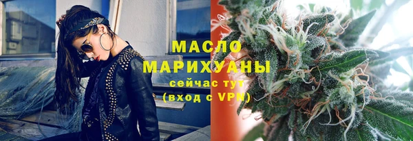 бутират Армянск
