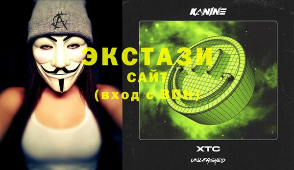 каннабис Арсеньев