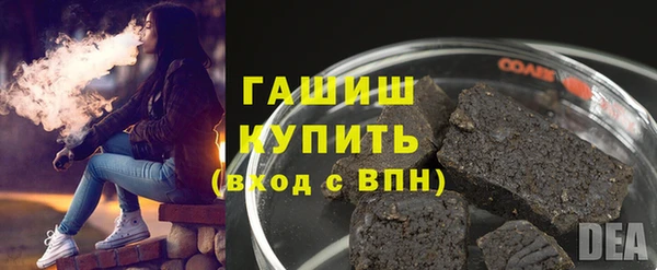 каннабис Арсеньев