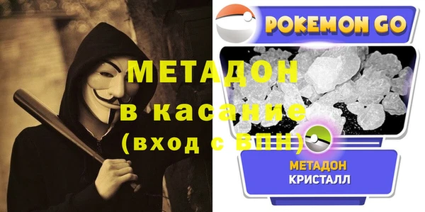 каннабис Арсеньев