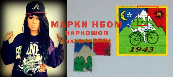 бутират Аркадак