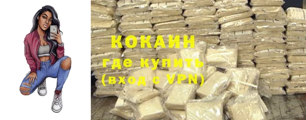 бутират Армянск