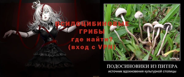 бутират Армянск