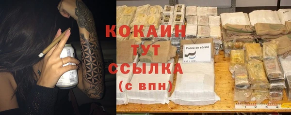 каннабис Арсеньев