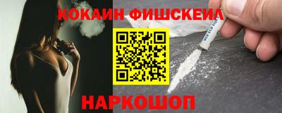 меф Севастополь