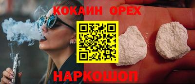 меф Севастополь