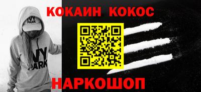 трава Северобайкальск