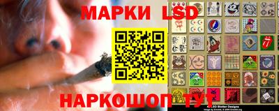 трава Северобайкальск