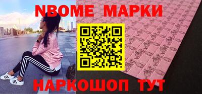 трава Северобайкальск