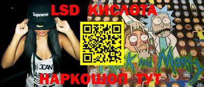 трава Северобайкальск
