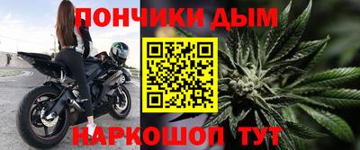 меф Севастополь