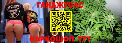 меф Севастополь