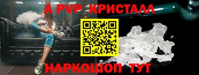 меф Севастополь