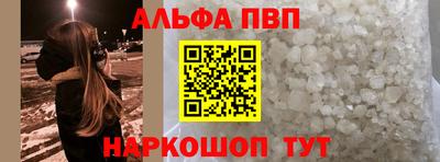 меф Севастополь