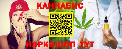 трава Северобайкальск