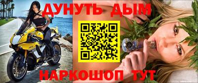 меф Севастополь