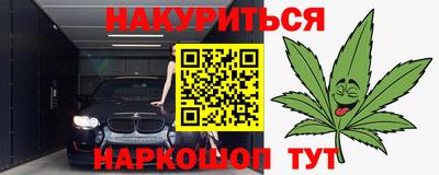 меф Севастополь