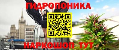 меф Севастополь