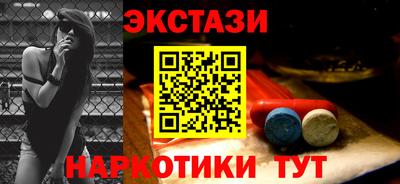 трава Северобайкальск