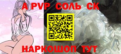трава Северобайкальск