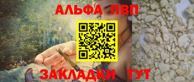 трава Северобайкальск